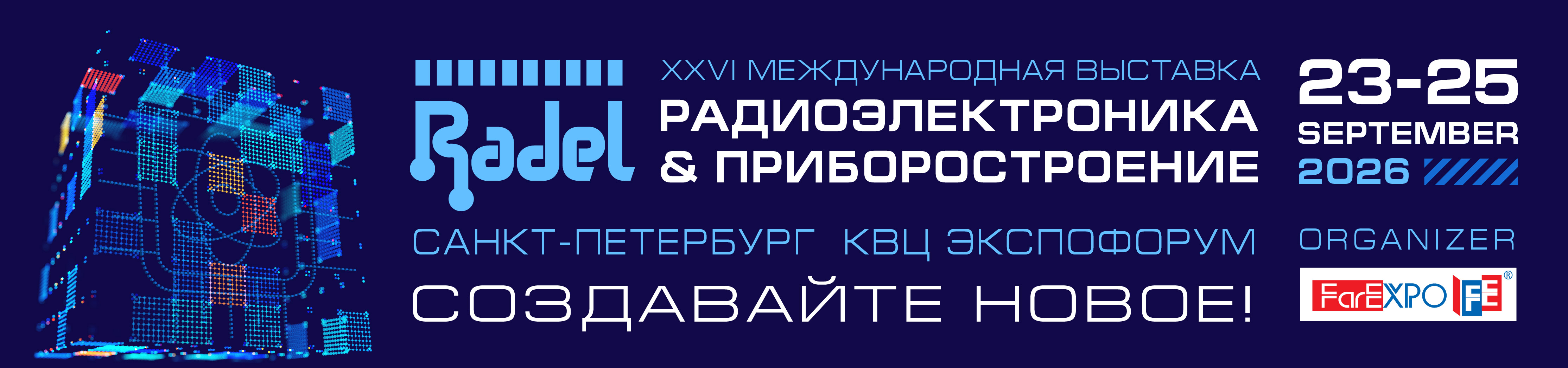 ais header image