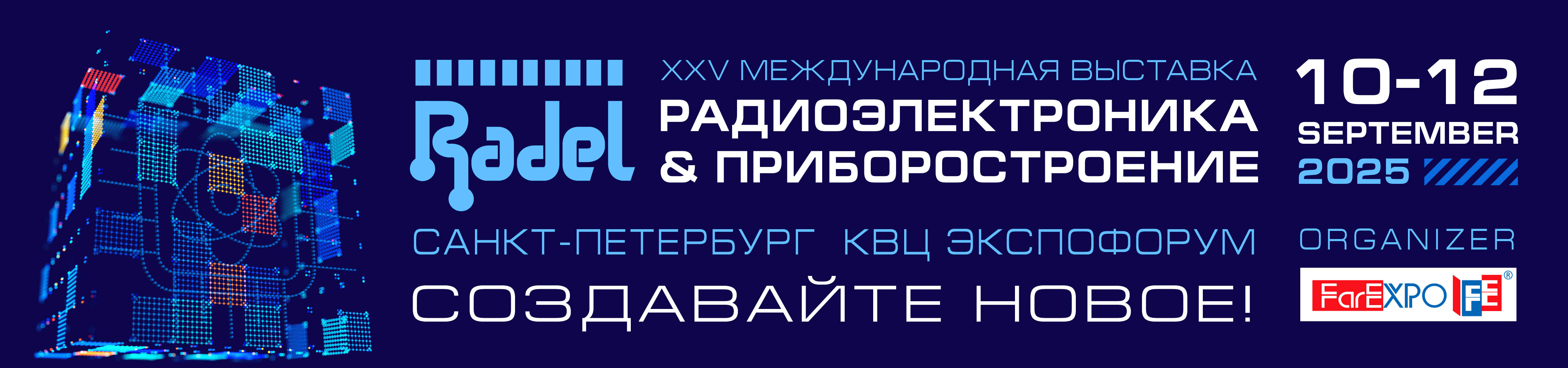 ais header image
