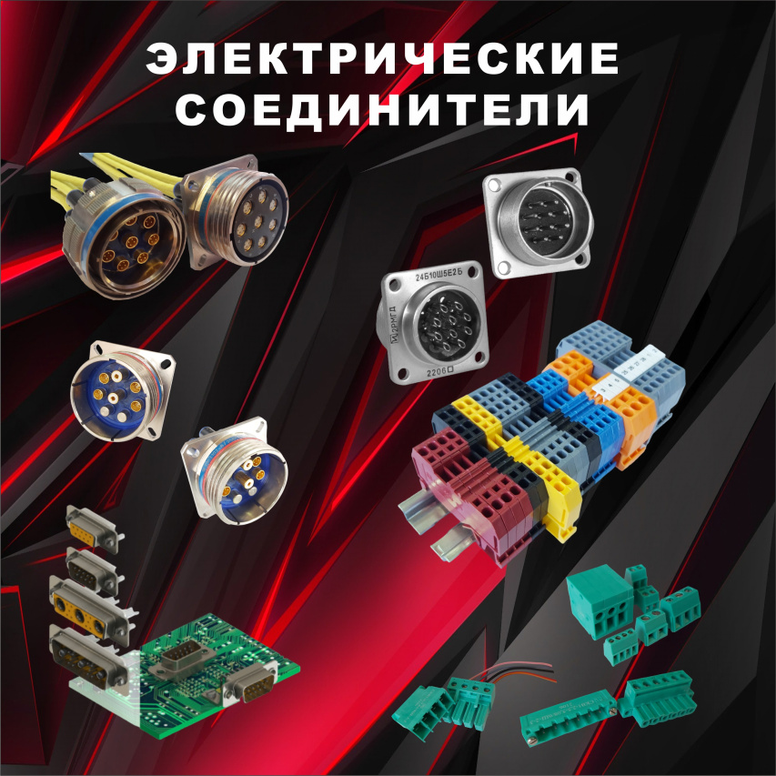 Радиоэлектроника и приборостроение