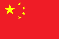 Megsine Technology Co.，Ltd