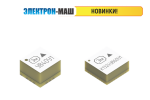 НОВЫЕ СВЧ-УСИЛИТЕЛИ ОТ КОМПАНИИ ЭЛЕКТРОН-МАШ