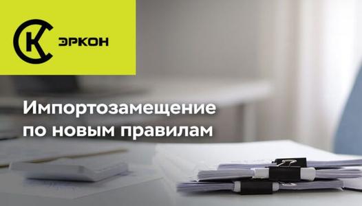 Работа по импортозамещению: как российские предприятия создают ЭКБ для российского и зарубежного медицинского оборудования 