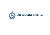 Соединитель, АО