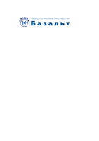 Базальт, ООО