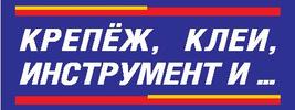 fastinfo