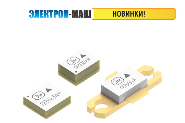 СВЧ-транзисторы